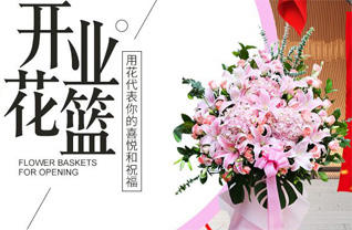 山西吕梁方山县马坊镇赤坚岭村花篮配送